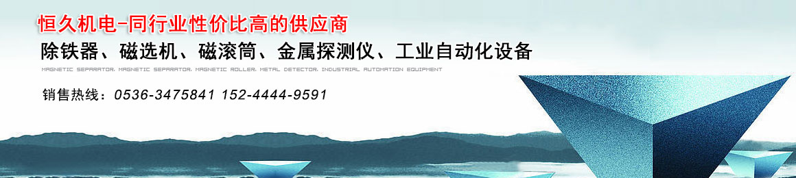 潍坊市蘑菇视频成人网站入口机电设备有限公司